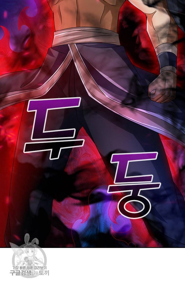 선무제존 35화 6