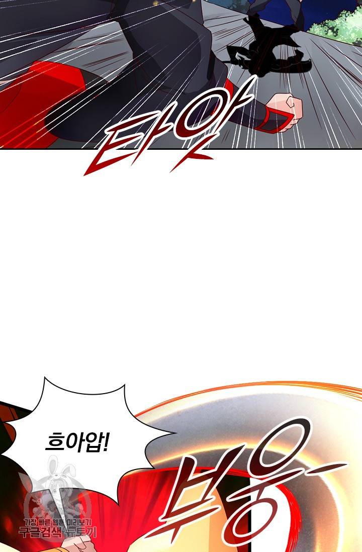 선무제존 35화 13