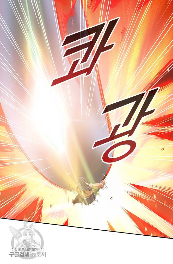 선무제존 35화 17