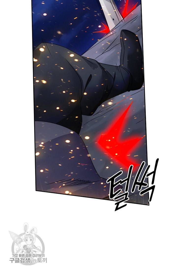 선무제존 35화 24
