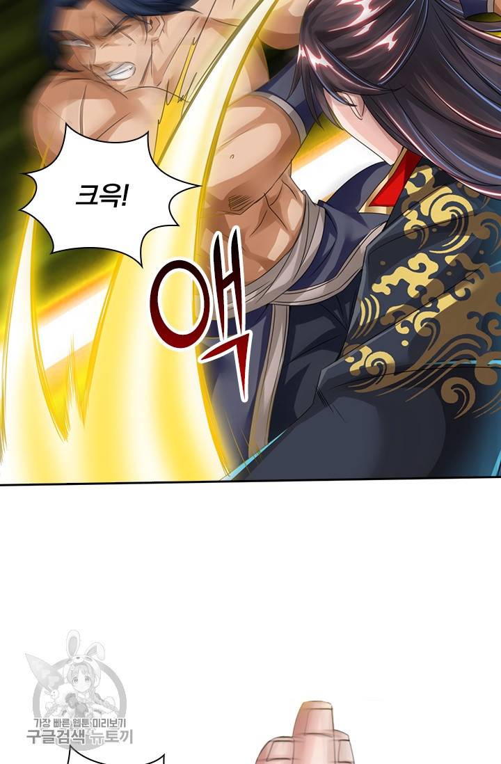 선무제존 35화 28