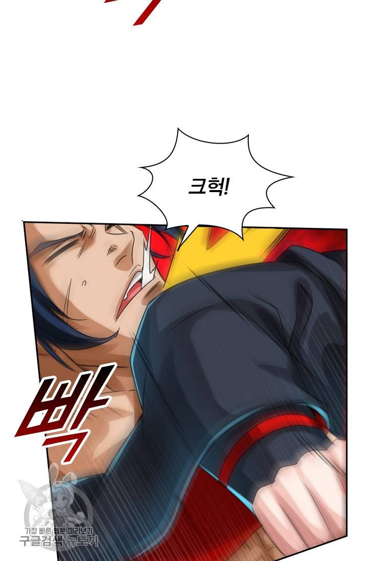 선무제존 35화 30
