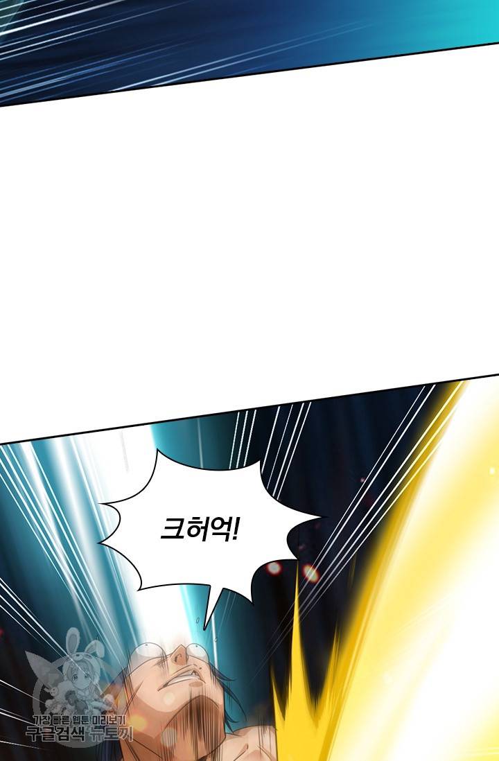 선무제존 35화 32