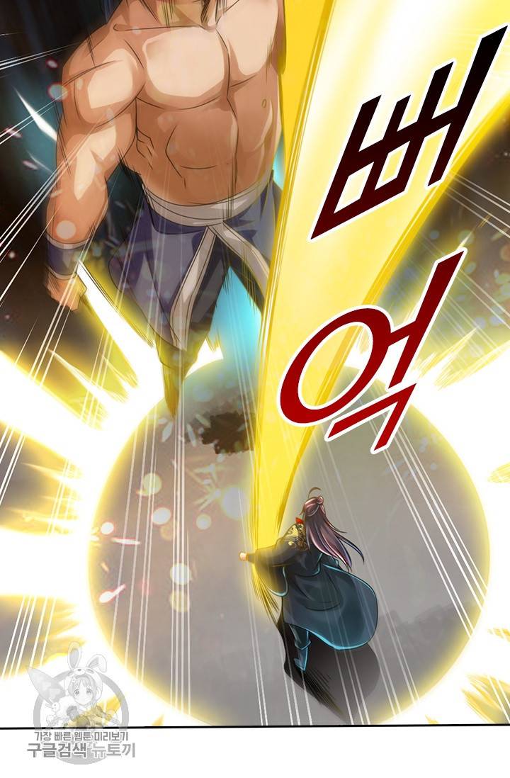 선무제존 35화 33