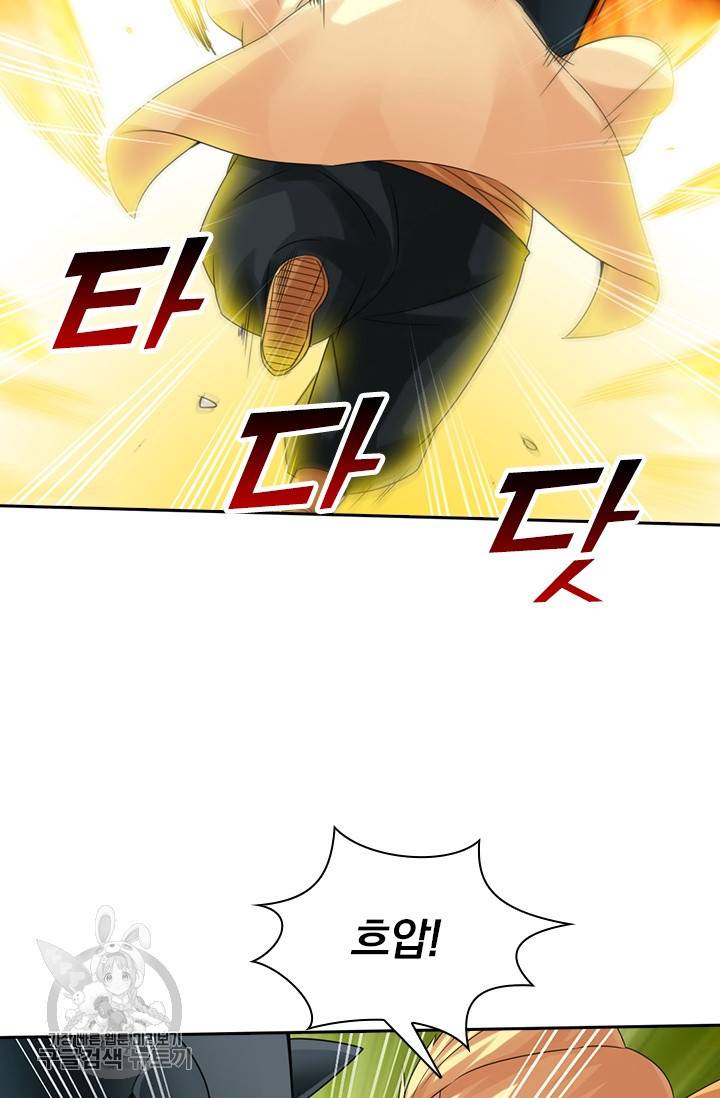 선무제존 35화 35