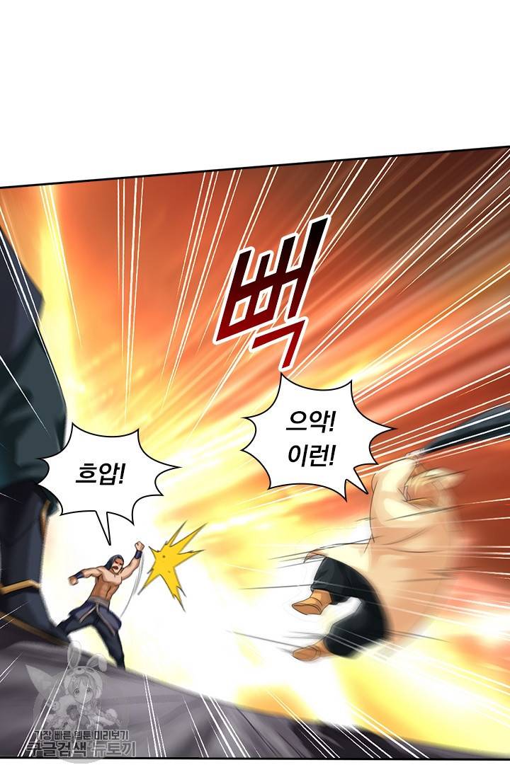 선무제존 35화 37