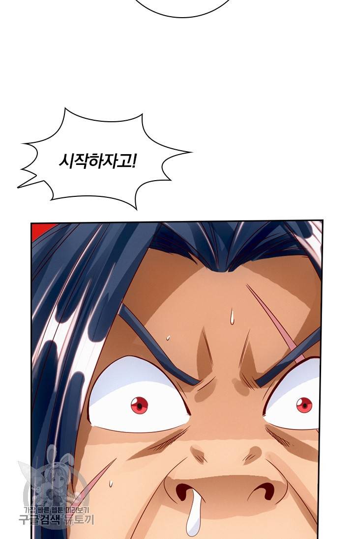 선무제존 35화 52