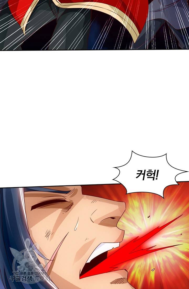 선무제존 35화 56