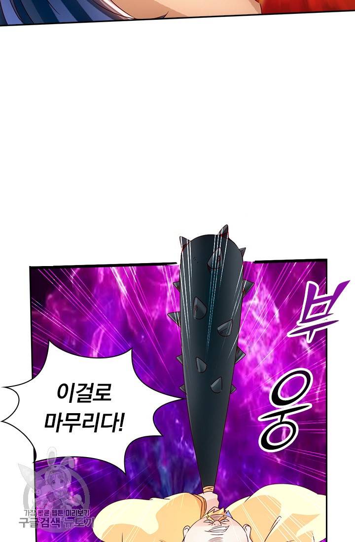 선무제존 35화 57