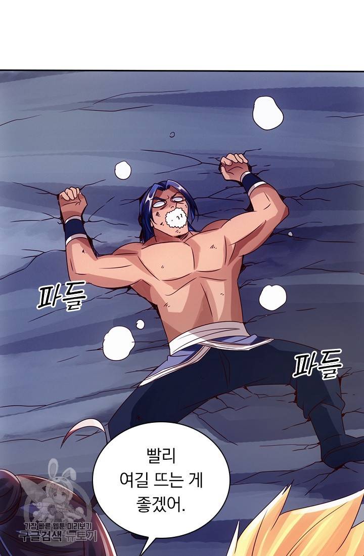 선무제존 35화 61