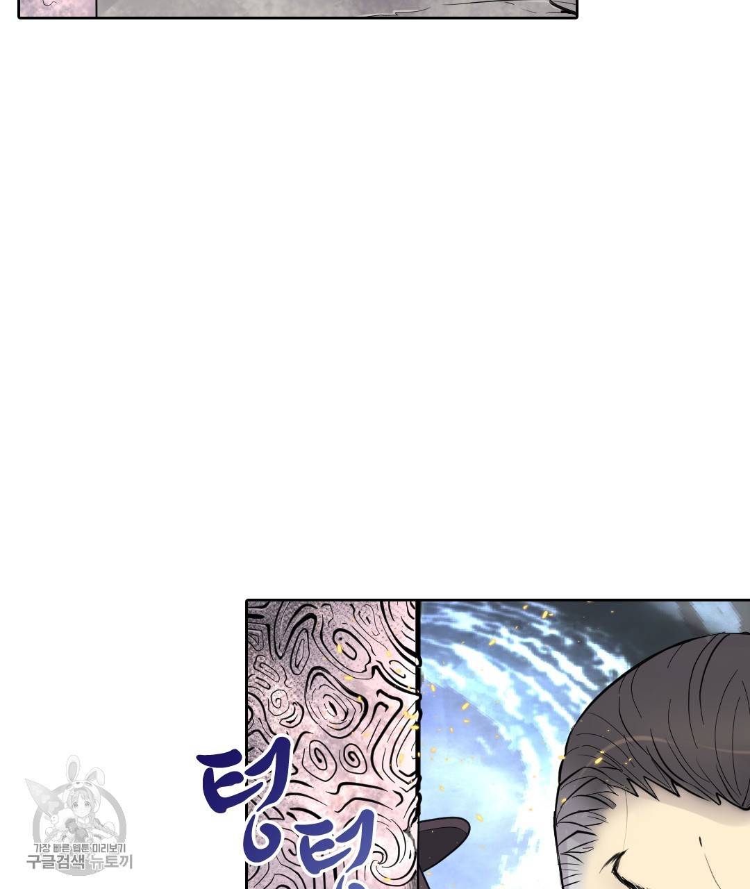 이발사 34화 6