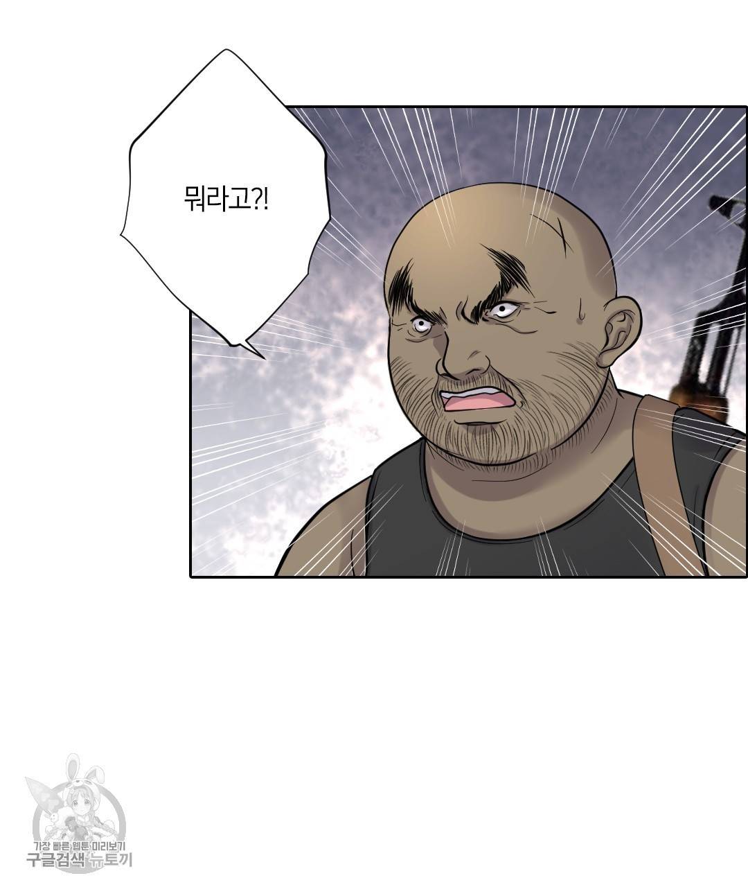 이발사 34화 14