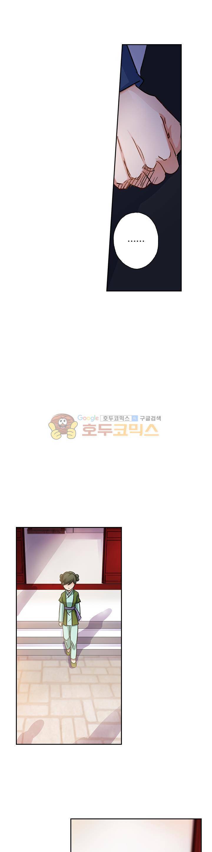 영검존 128화 3