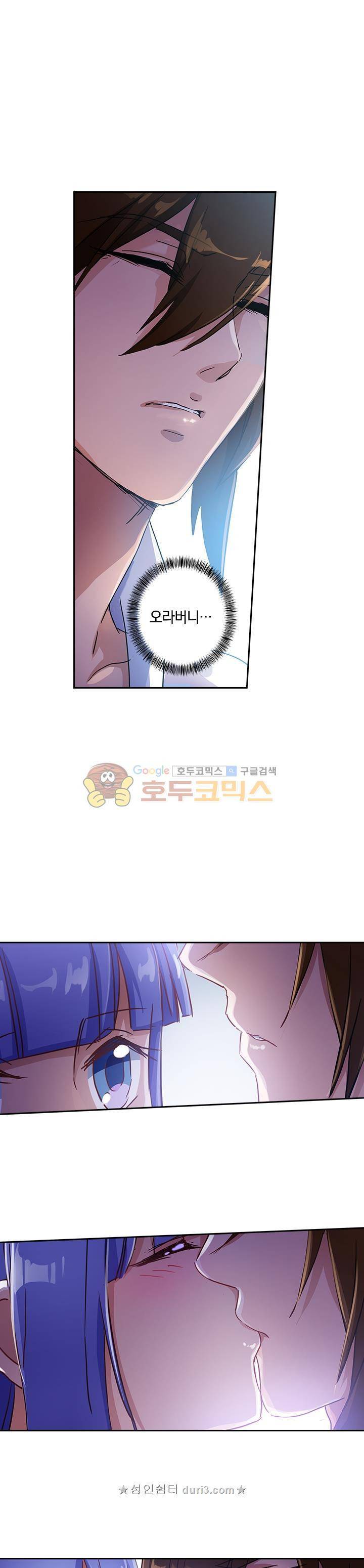 영검존 148화 7
