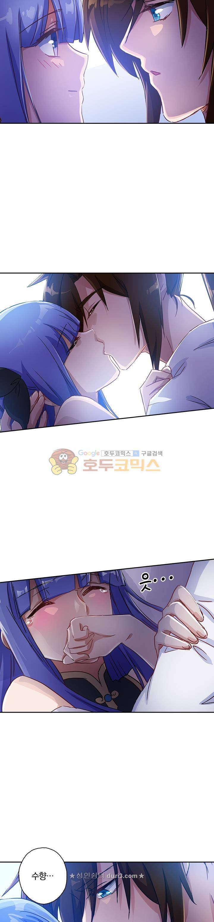 영검존 148화 8