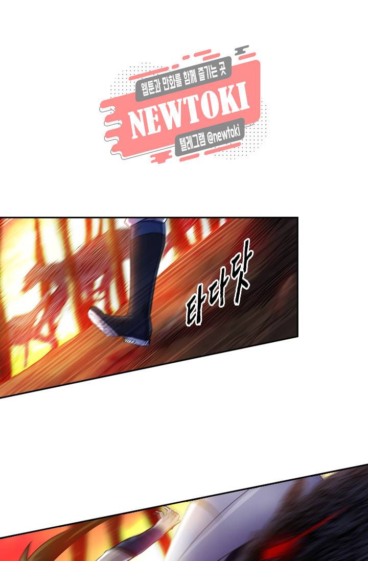 영검존 158화 1