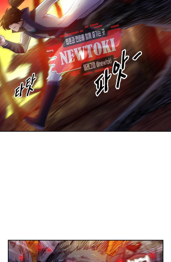 영검존 158화 2