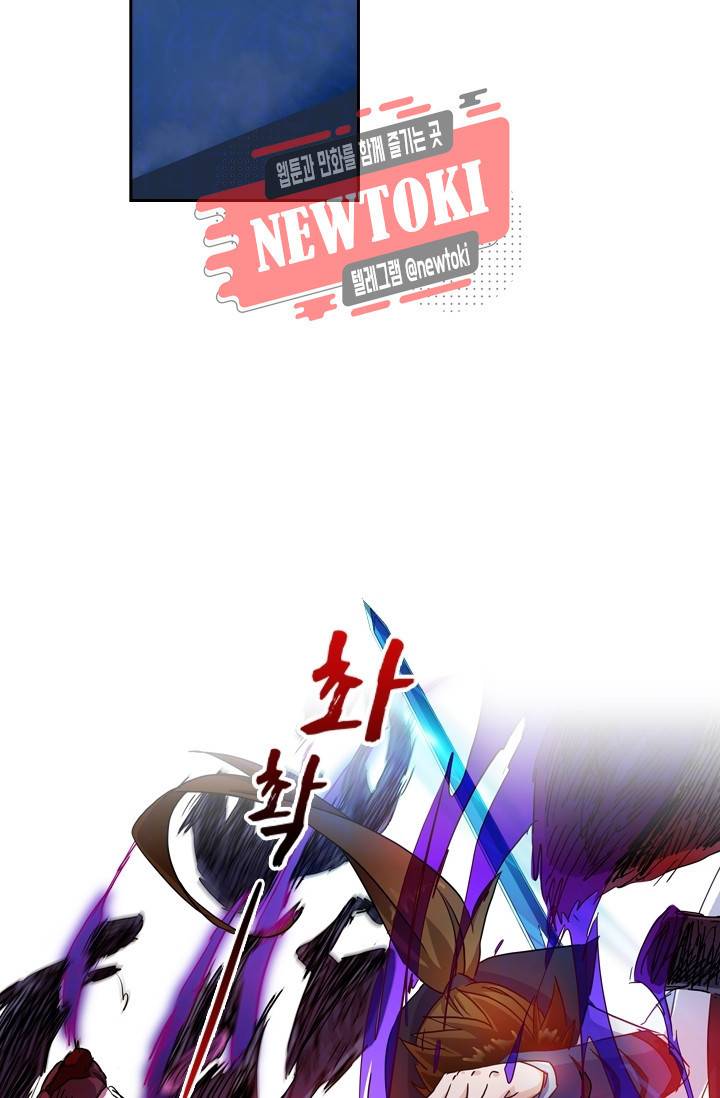 영검존 158화 4