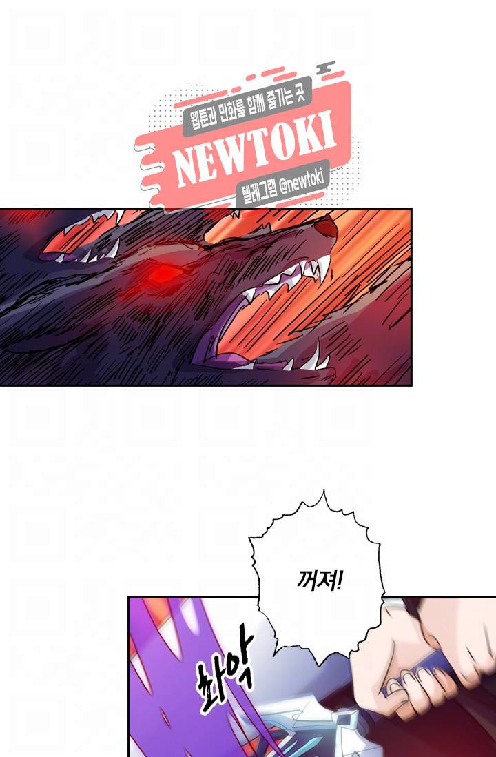 영검존 158화 6