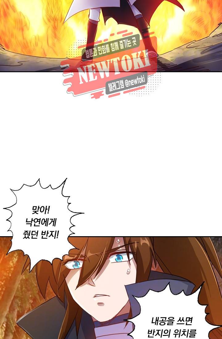 영검존 158화 14