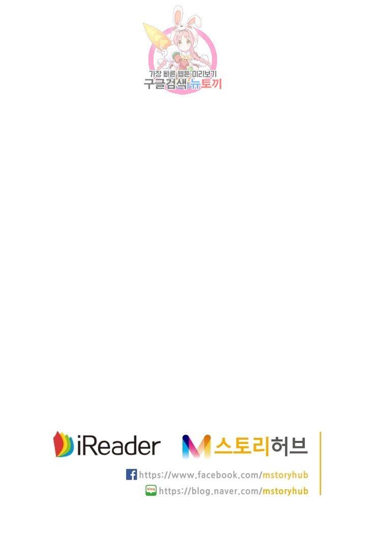 영검존 168화 29