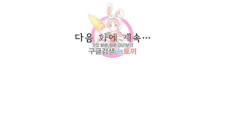 영검존 168화 30