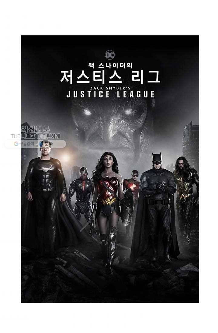 부기영화 88화. 결국 부기영화가 또 옳았다 9