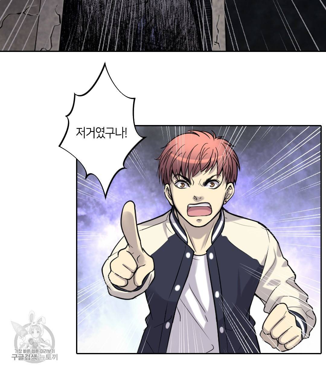 이발사 35화 13