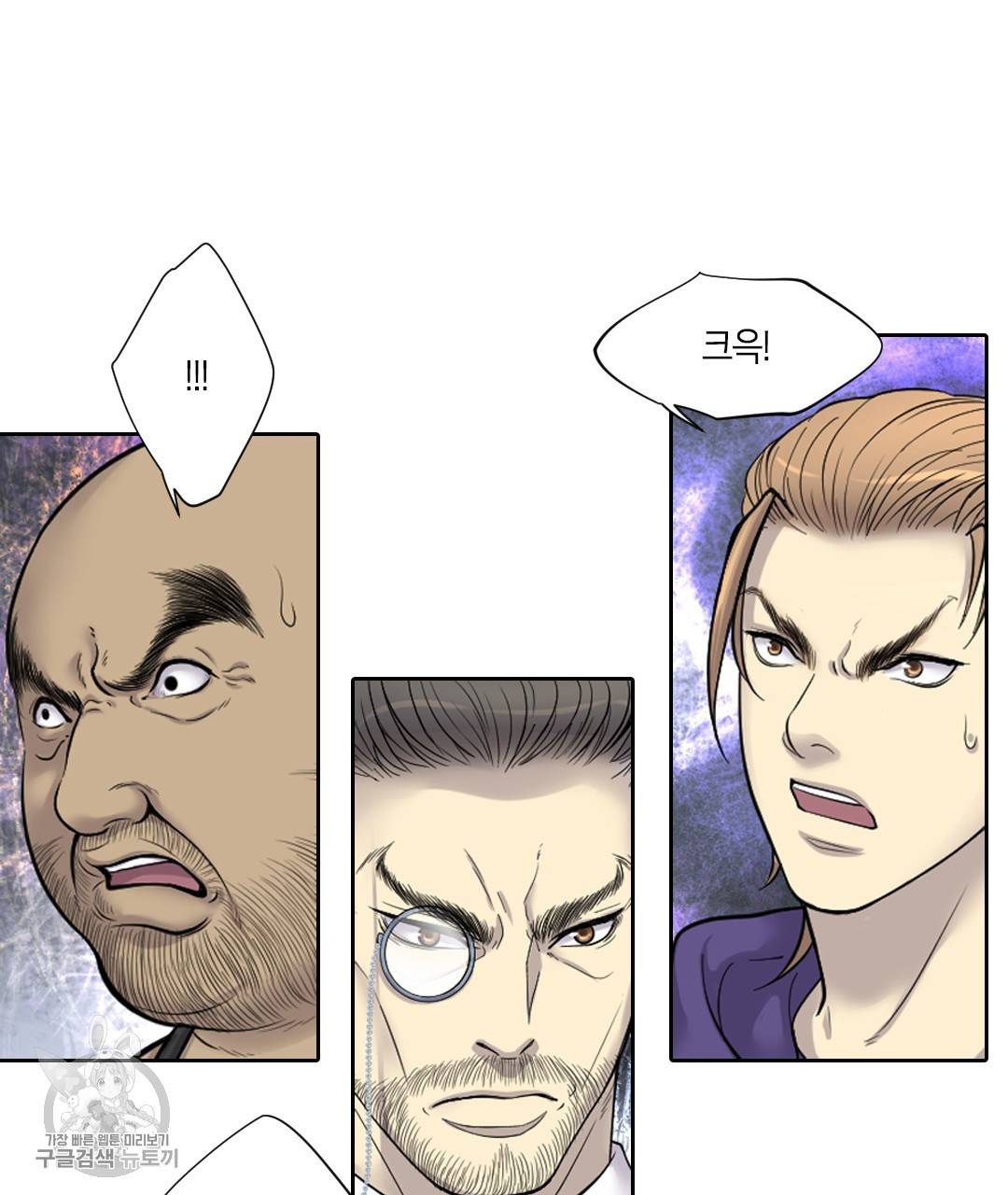 이발사 35화 15