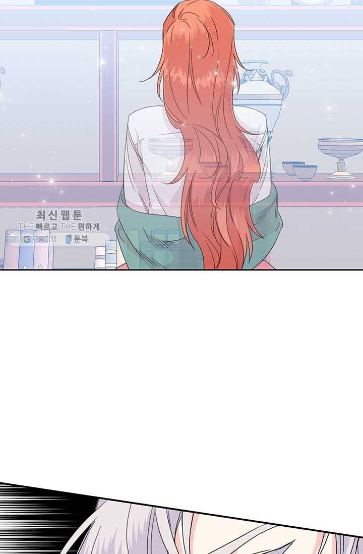시한부 악녀의 해피엔디 37화 30
