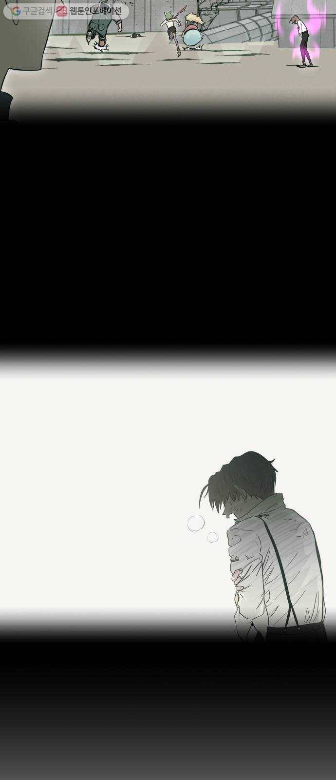 공유몽 65화 스네이크 홀 12