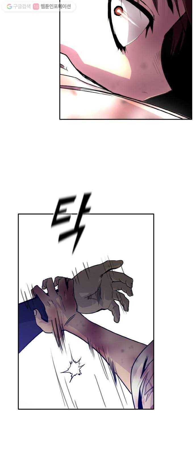 공유몽 65화 스네이크 홀 15