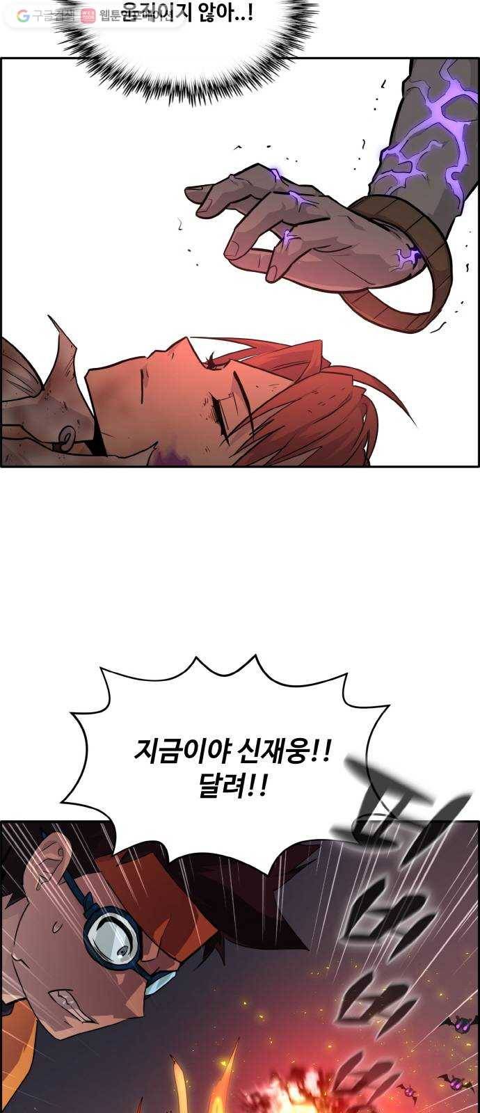 공유몽 75화 체인지 14