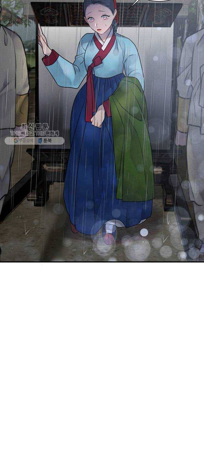 광해의 연인 38화 11
