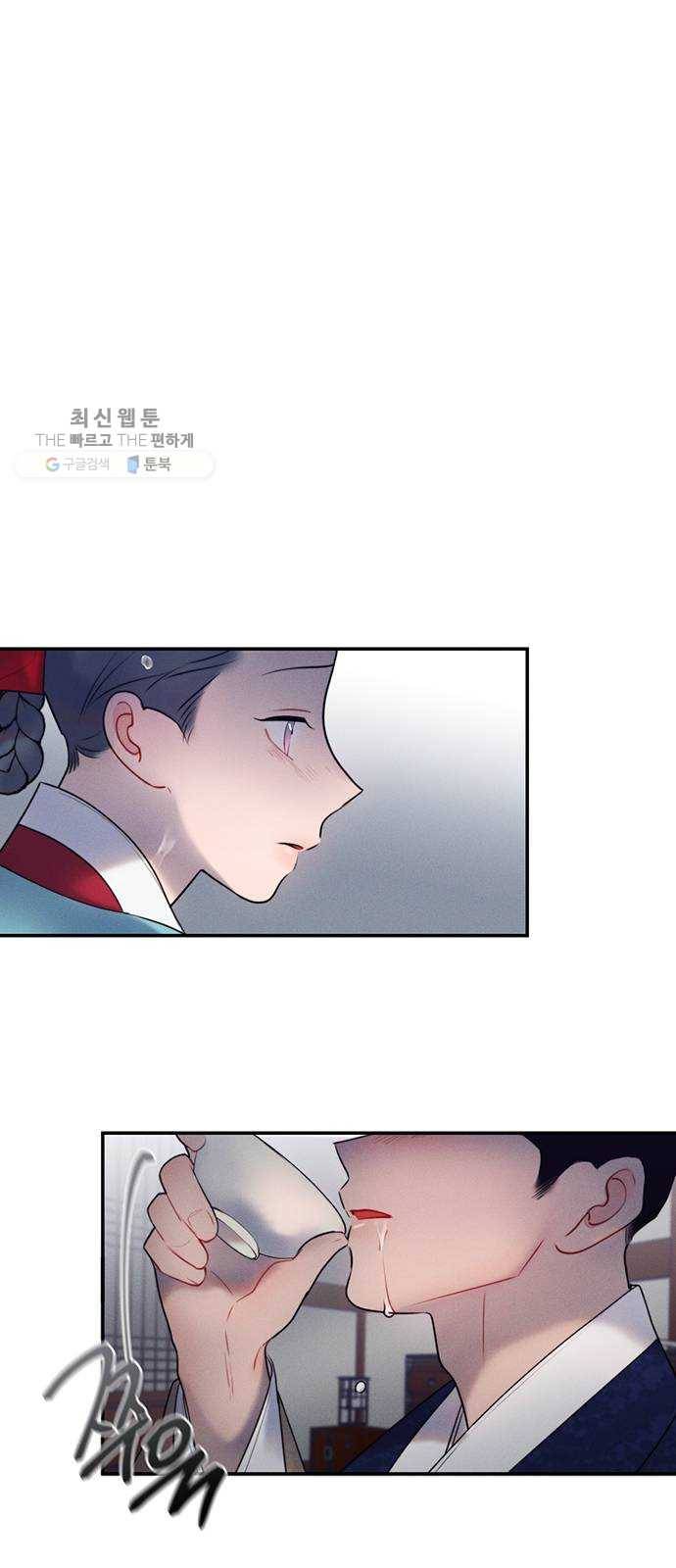 광해의 연인 38화 26