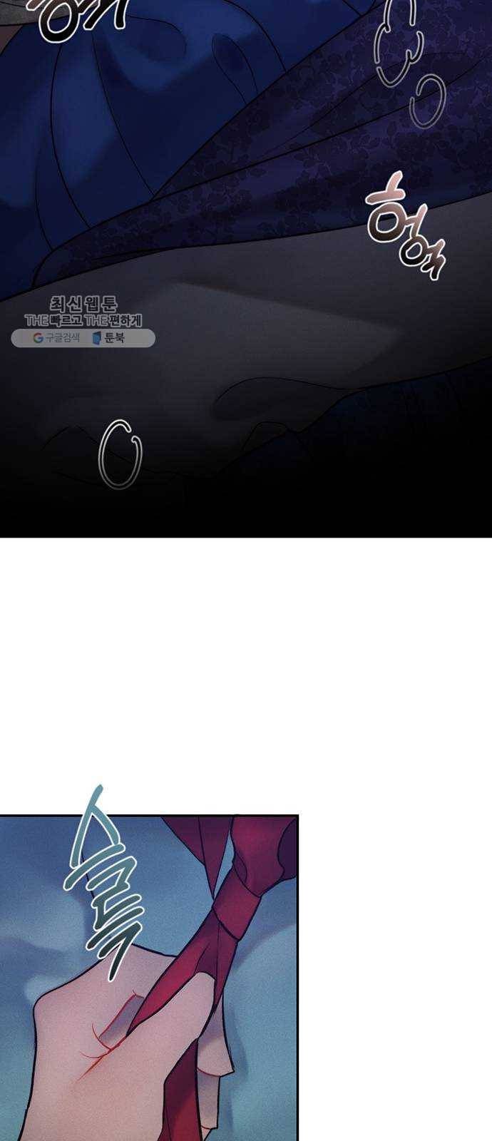 광해의 연인 38화 42
