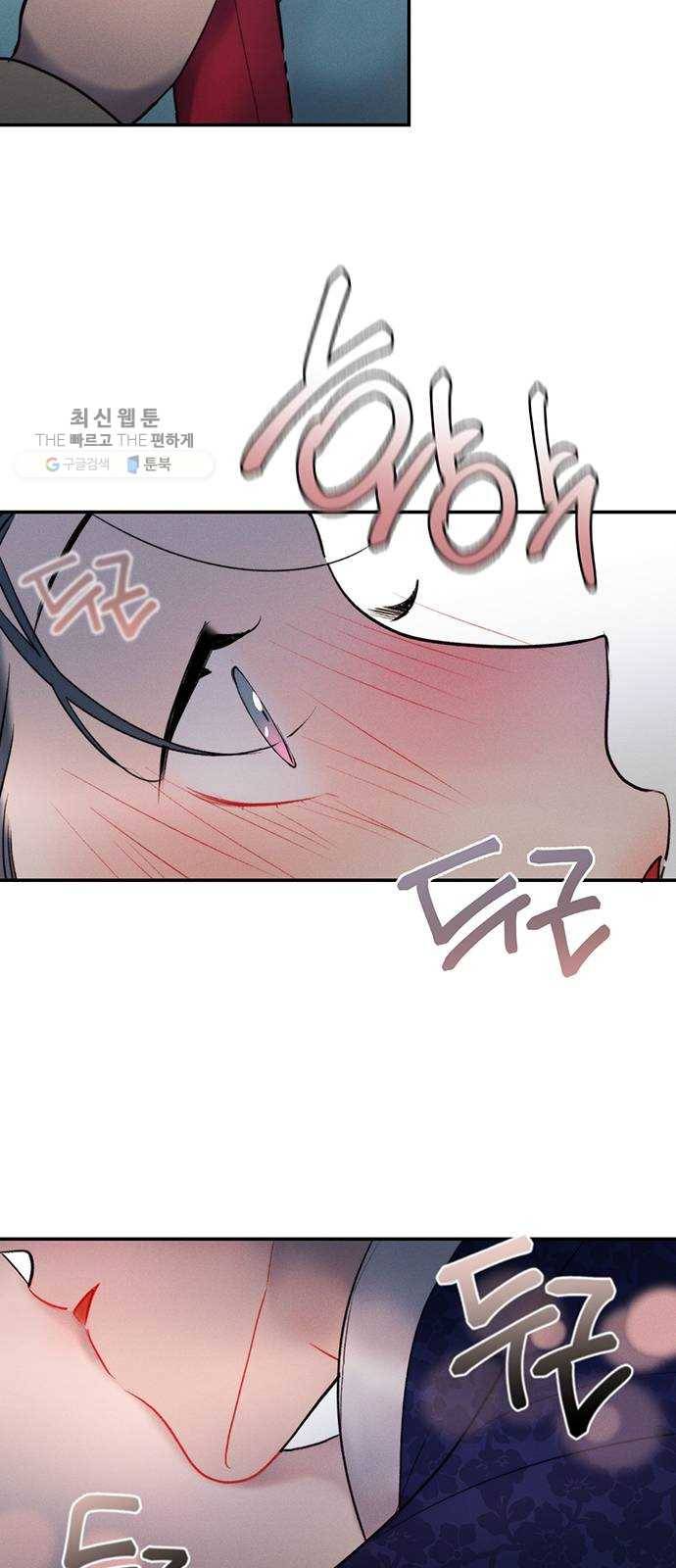 광해의 연인 38화 43