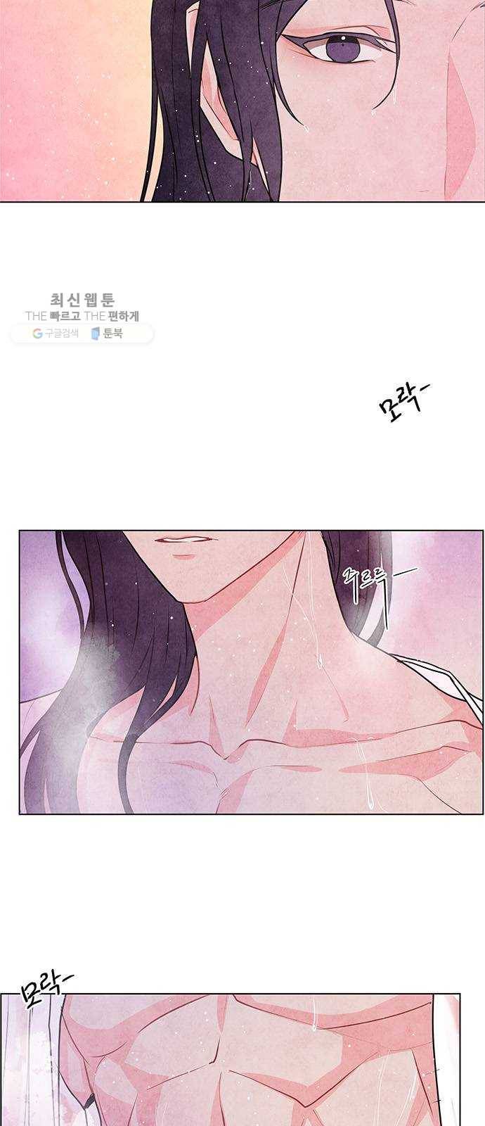 팔려 온 신부 26화 2