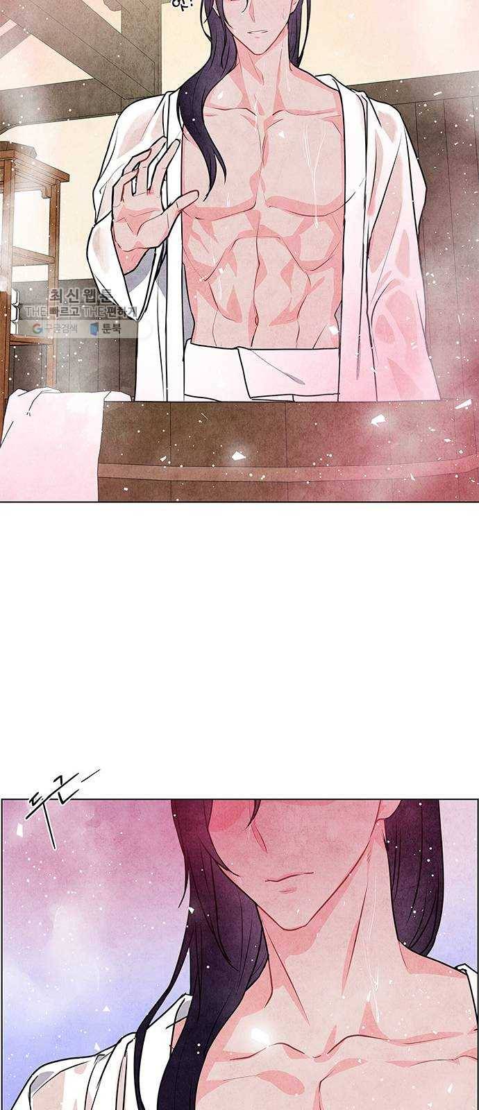 팔려 온 신부 26화 6