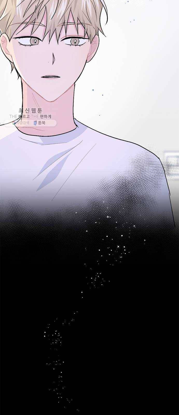 후아유! 30화 26