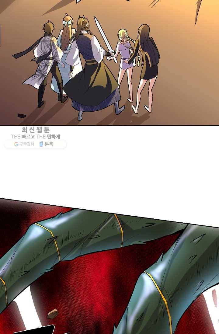 사기당해서 신선이 되었습니다 29화 16