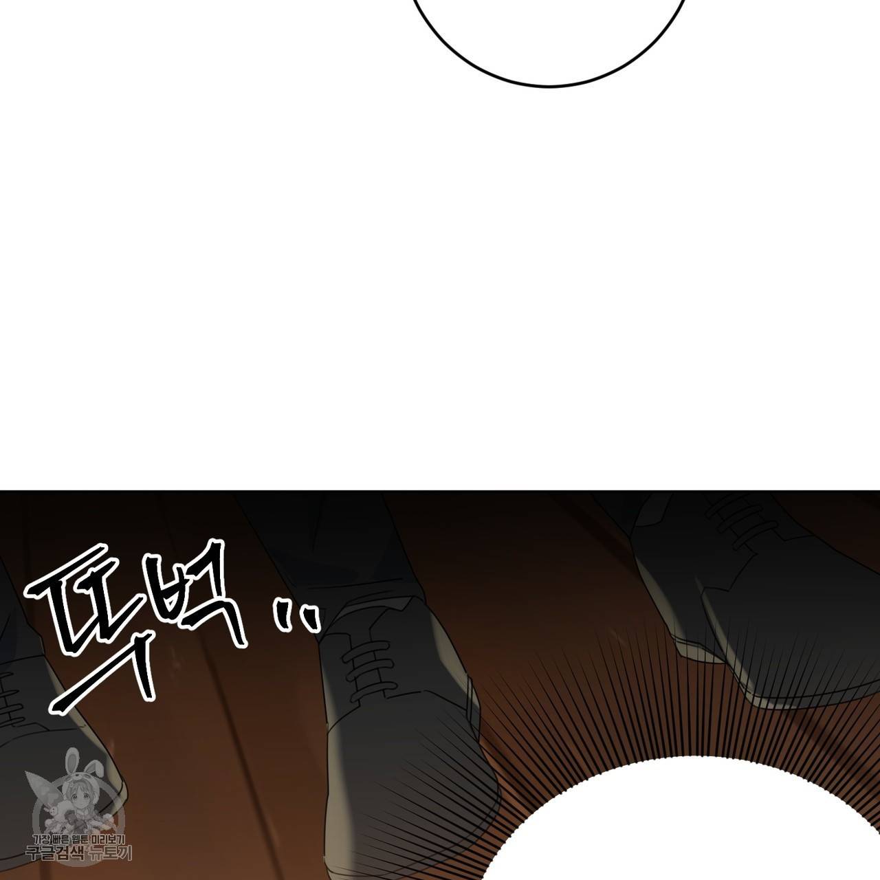 메이데이 메이데이 메이데이 4화 6