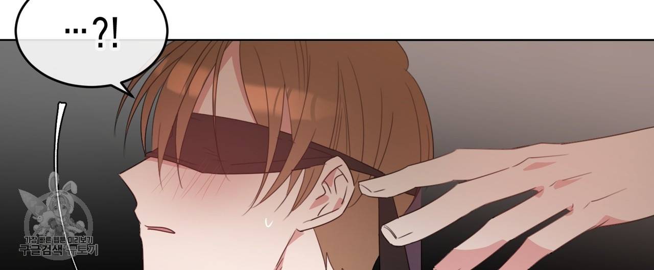 메이데이 메이데이 메이데이 4화 12