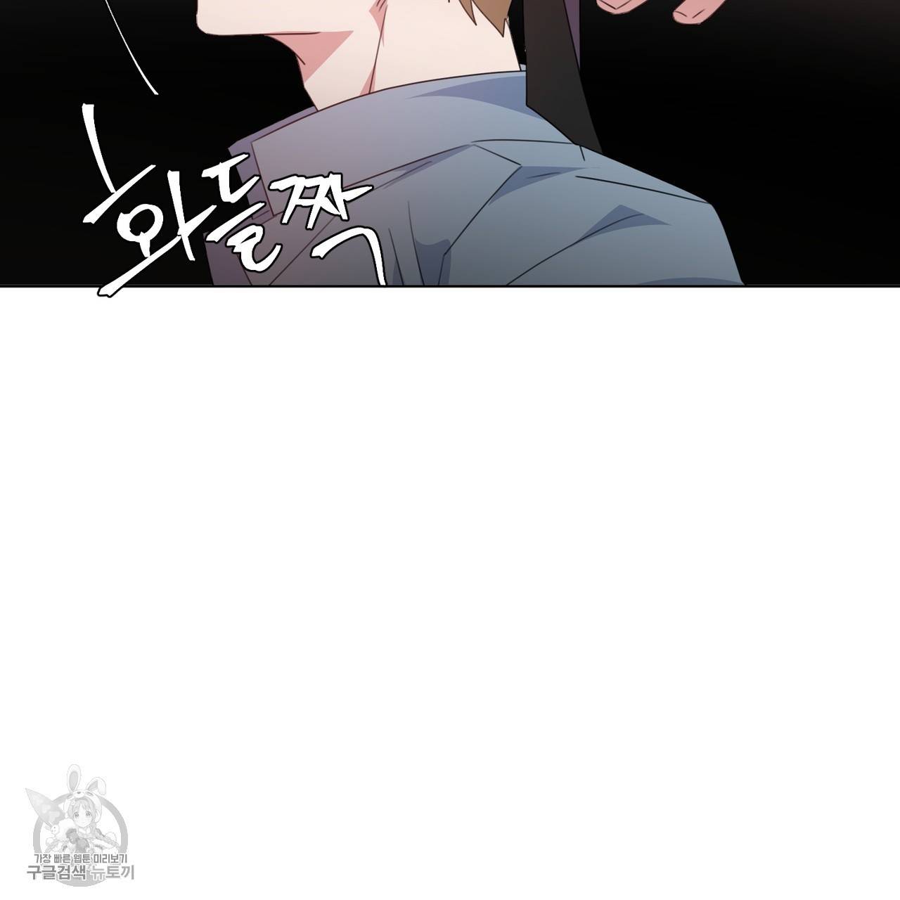 메이데이 메이데이 메이데이 4화 13
