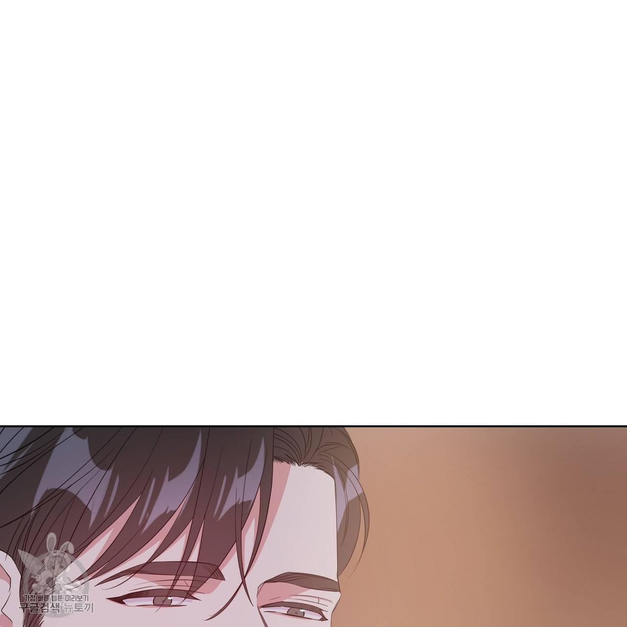 메이데이 메이데이 메이데이 14화 10