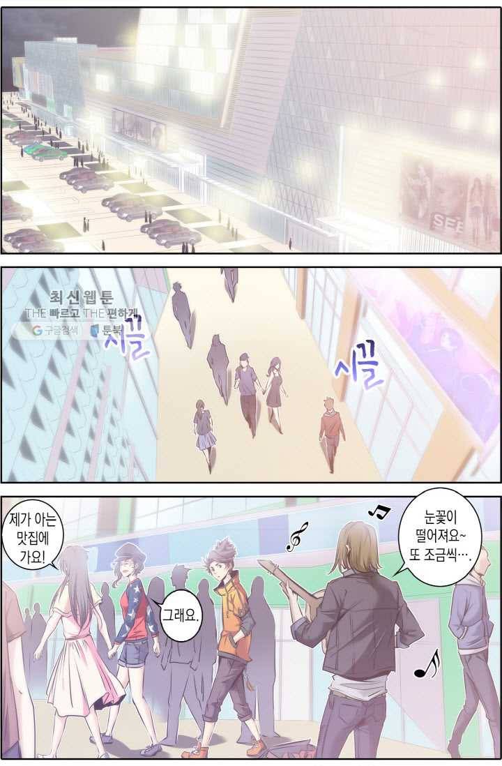 진협 31화 5