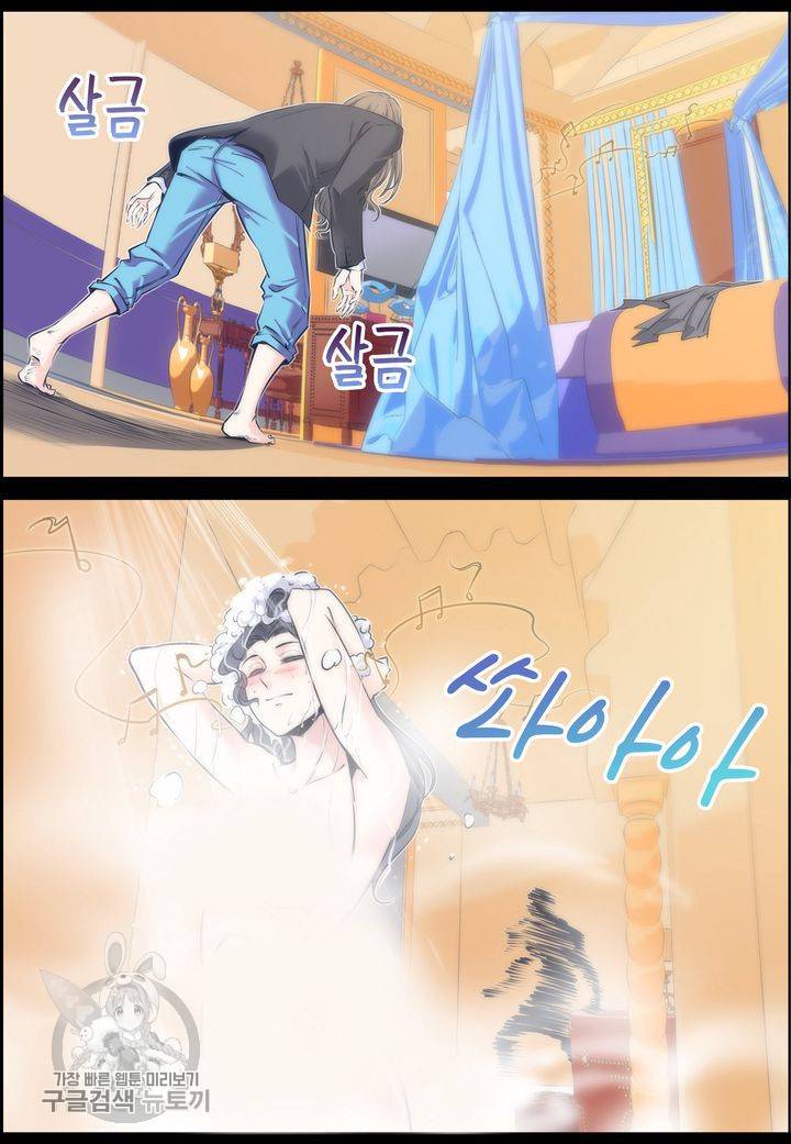진협 37화 4