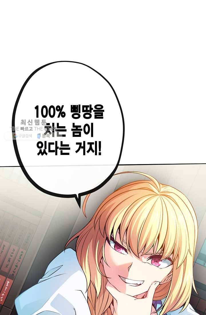 서클 제로의 이세계 용자사업 :Re 제 25화. 회계의 마법(1) 10
