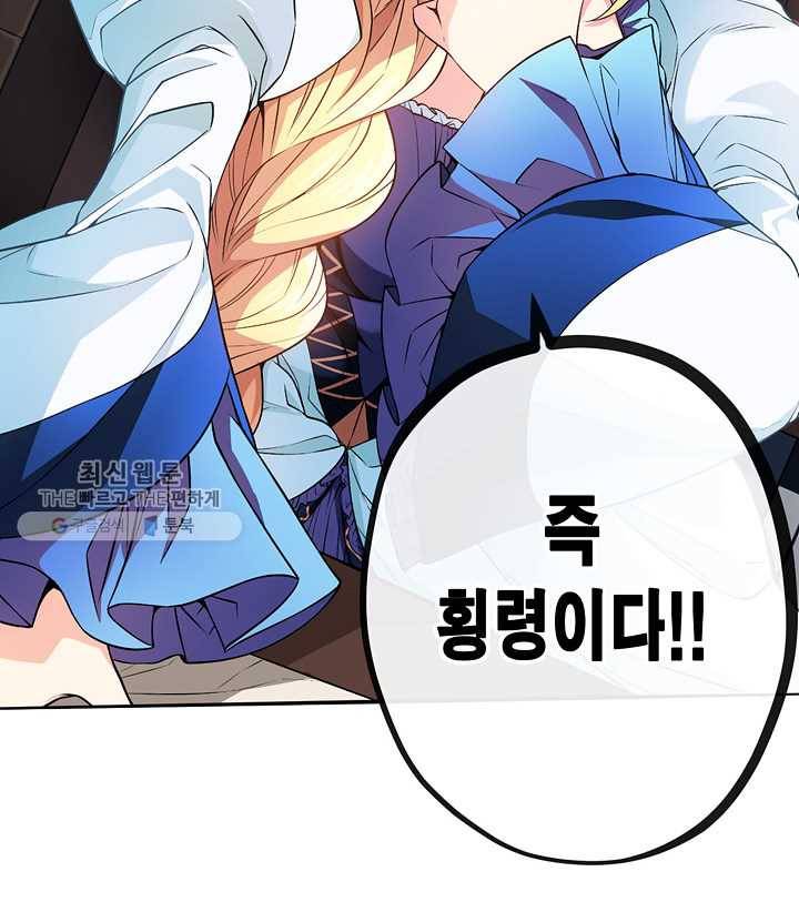 서클 제로의 이세계 용자사업 :Re 제 25화. 회계의 마법(1) 11