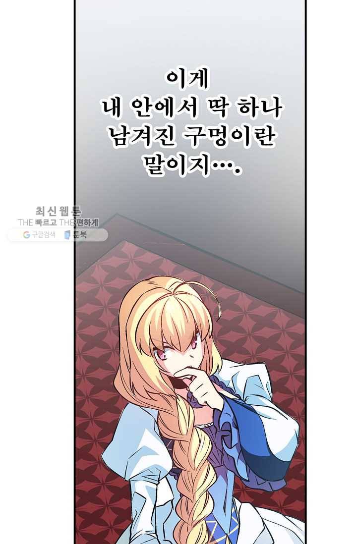 서클 제로의 이세계 용자사업 :Re 제 25화. 회계의 마법(1) 14
